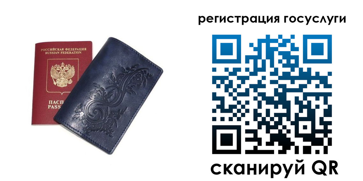 прописка гарантия в Кропоткине